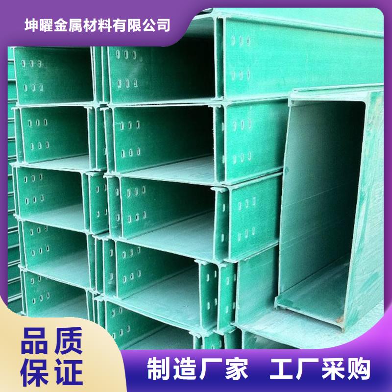 耐腐蚀桥架加工定制