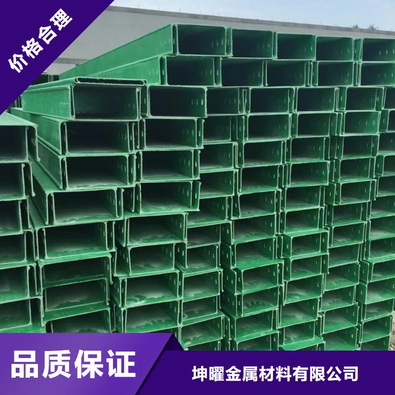 组合式桥架厂家低价走货