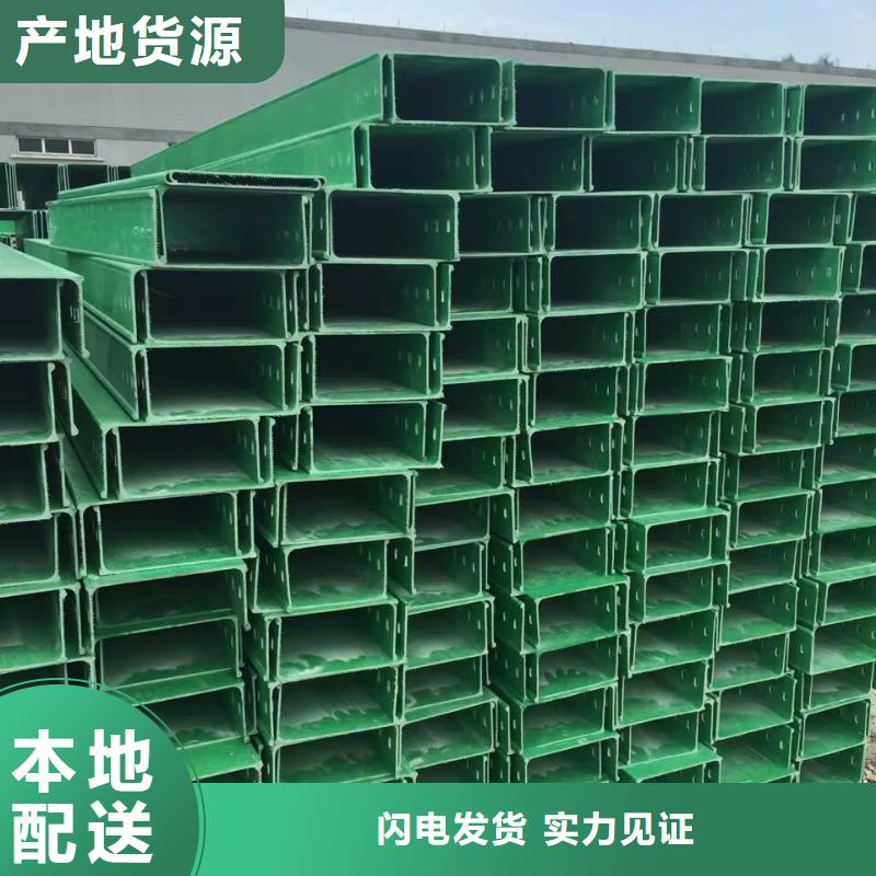 質(zhì)量?jī)?yōu)的4米電纜橋架實(shí)體廠家