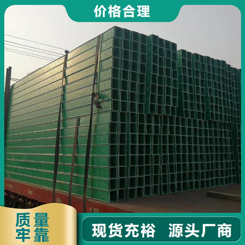 電纜橋架工廠直銷坤曜橋架廠