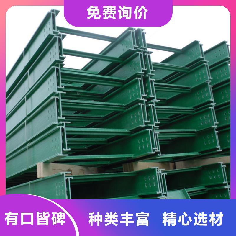 选2米长电缆桥架-实体厂家可定制