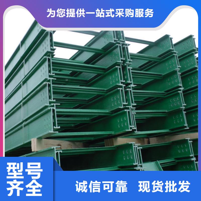 供应槽式桥架