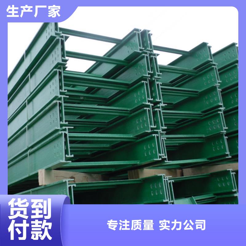 質(zhì)量?jī)?yōu)的組合式橋架現(xiàn)貨廠家