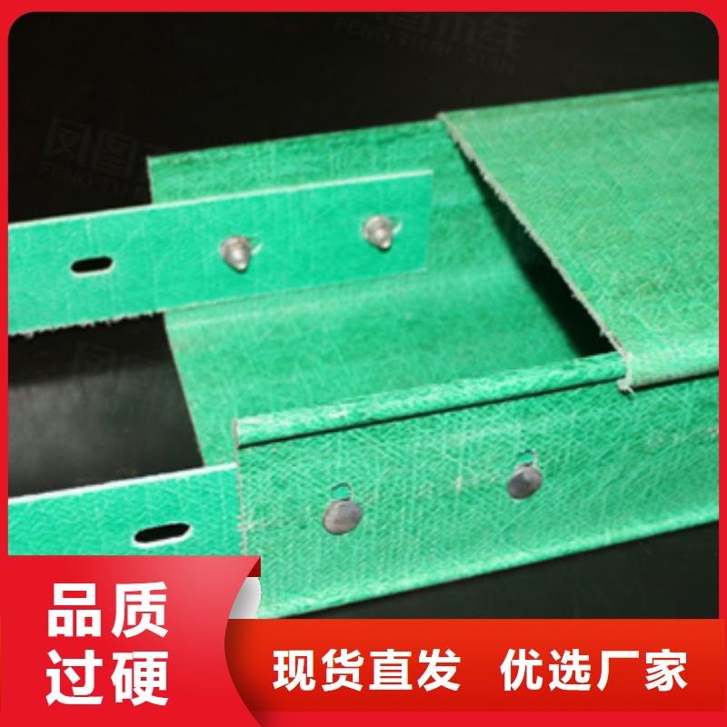 選2米長(zhǎng)電纜橋架-實(shí)體廠(chǎng)家可定制