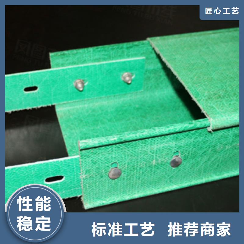 #1.0米电缆桥架#-质量过硬