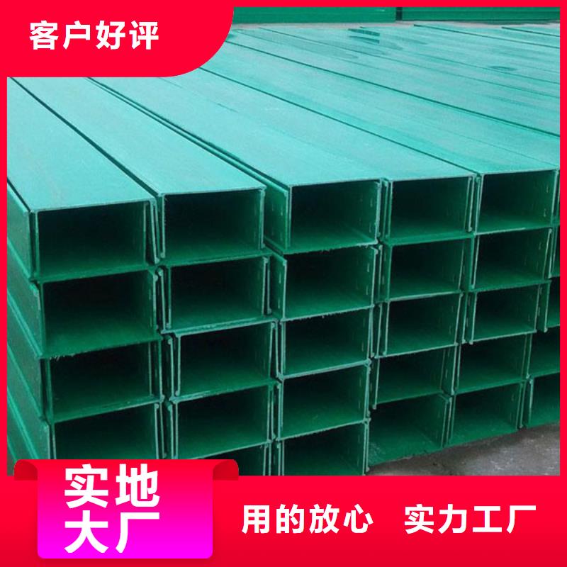 耐腐蝕橋架生產(chǎn)基地坤曜橋架廠