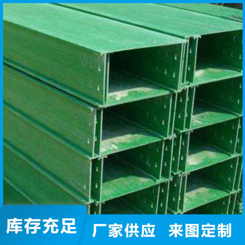 销售竖式桥架_诚信企业