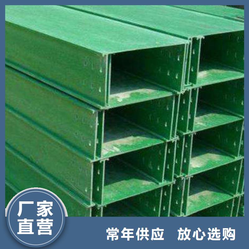 铝合金桥架、铝合金桥架厂家-发货及时