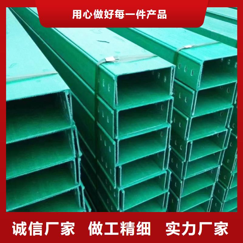 批發(fā)3米電纜橋架_誠(chéng)信企業(yè)
