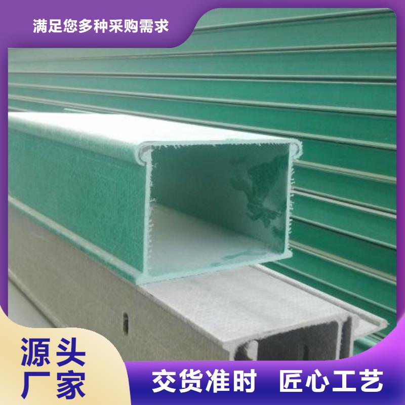 销售竖式桥架_诚信企业