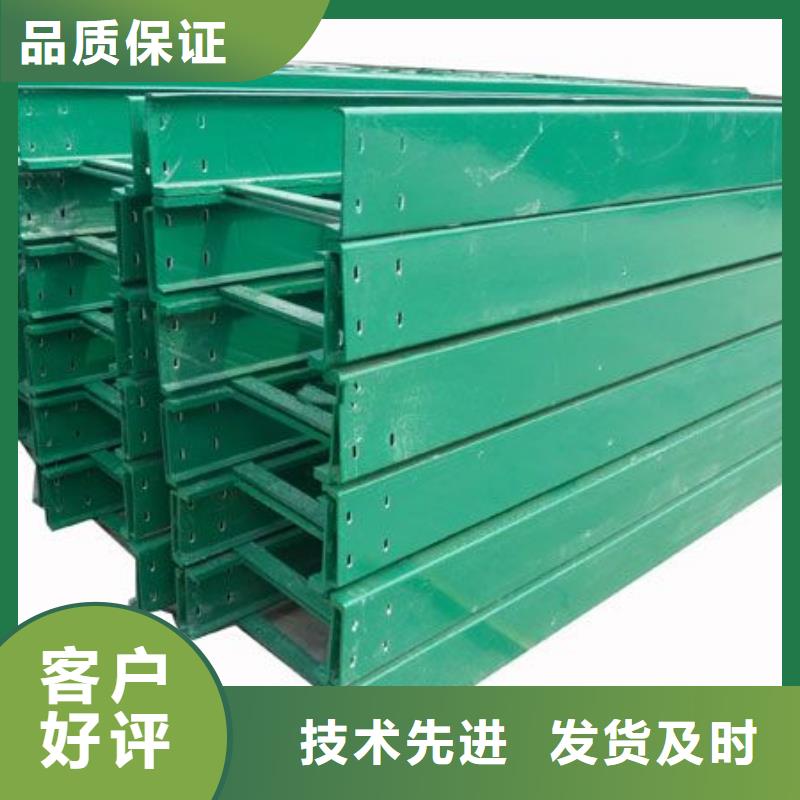 耐腐蚀桥架加工定制