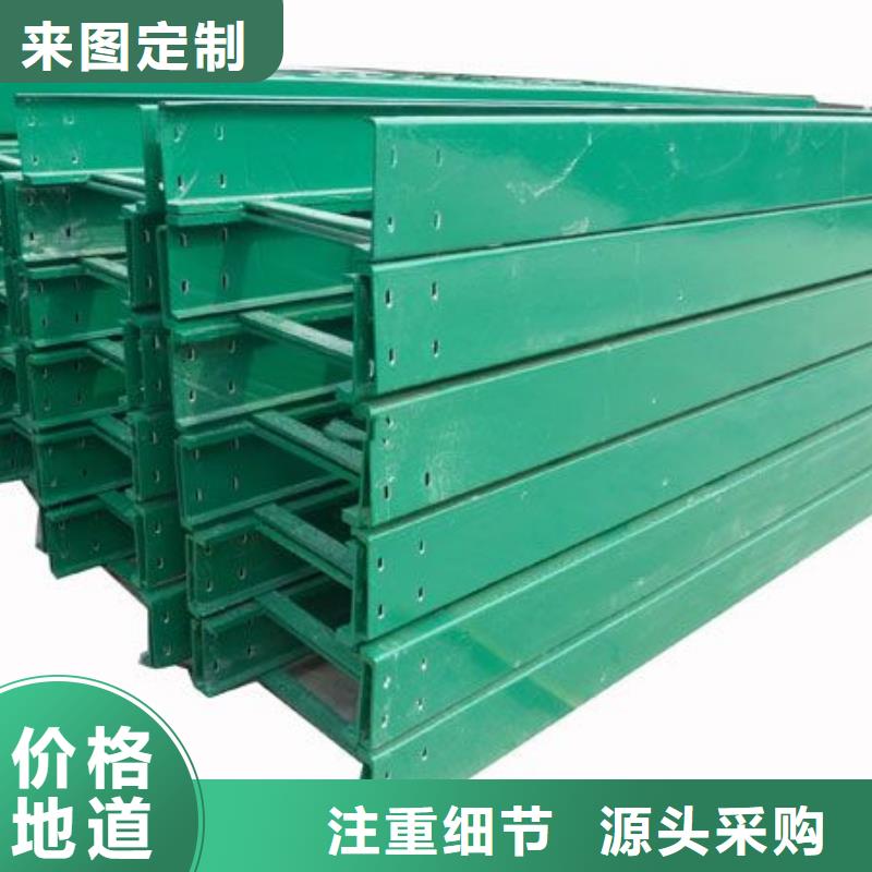 质量优的组合式桥架现货厂家