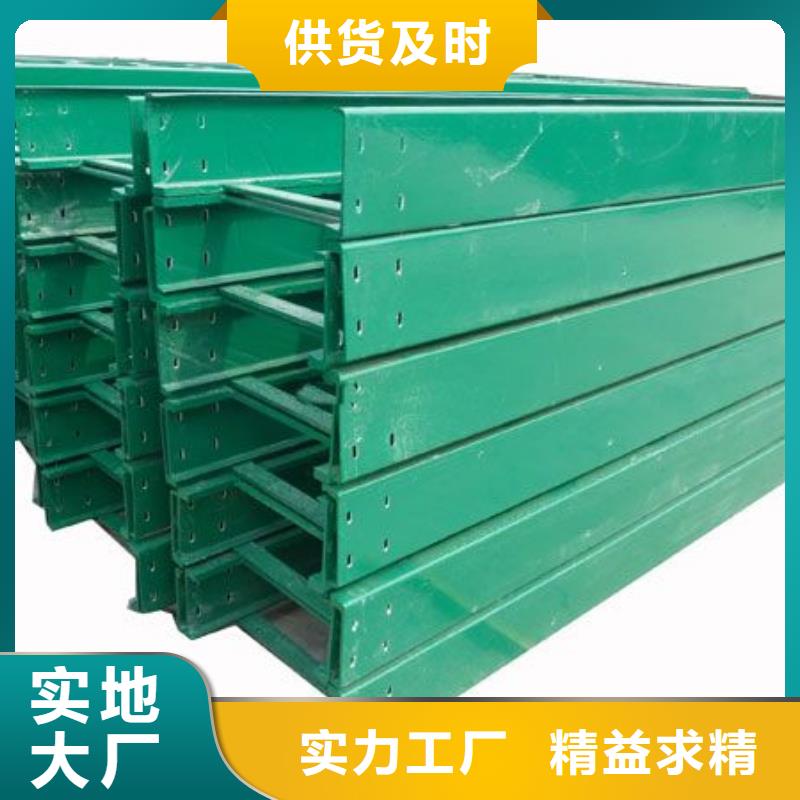 防火噴塑橋架_可定制