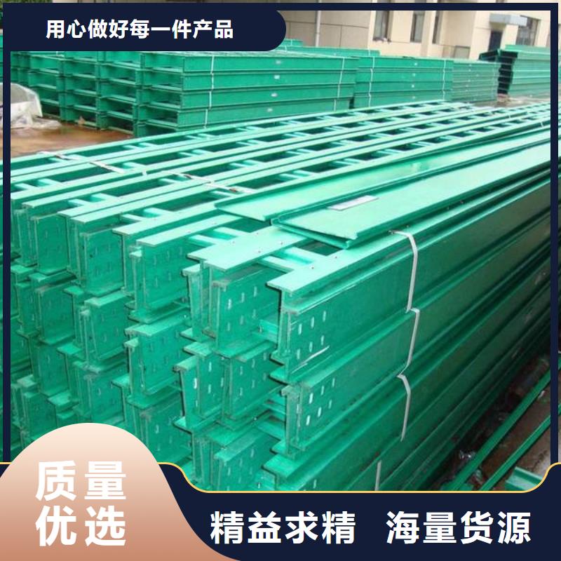 槽式桥架_品类齐全