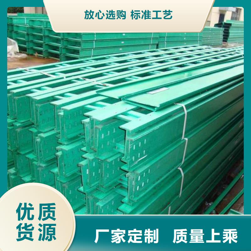 2.5米電纜橋架-實力大廠