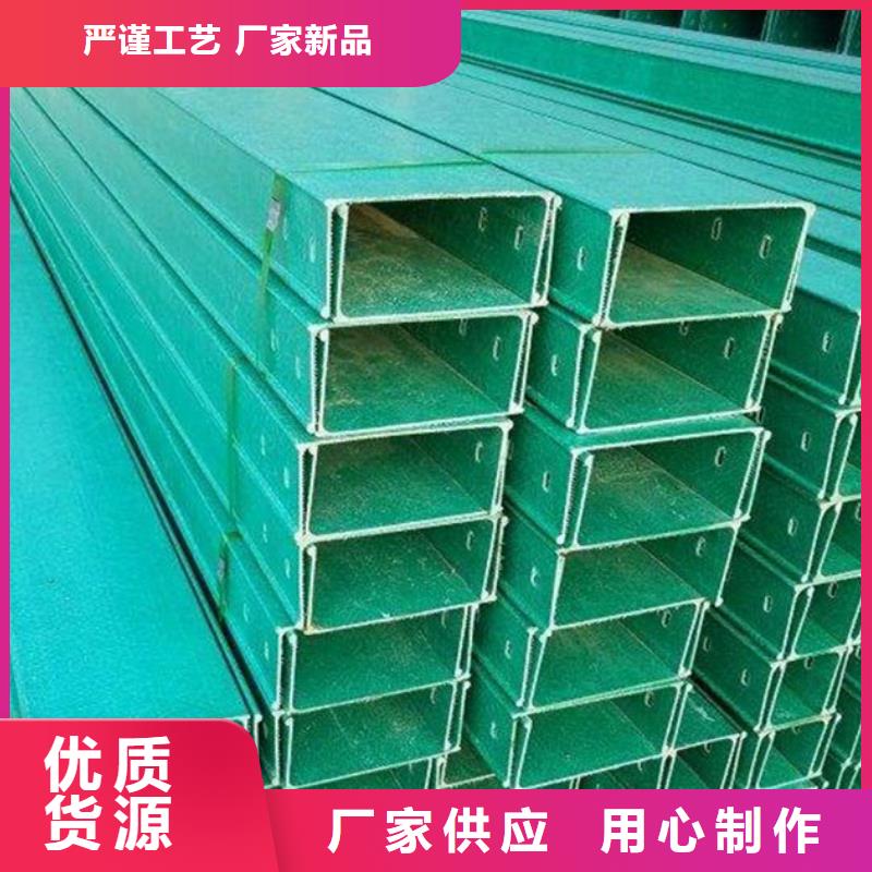 防火噴塑橋架廠家售后服務(wù)熱線