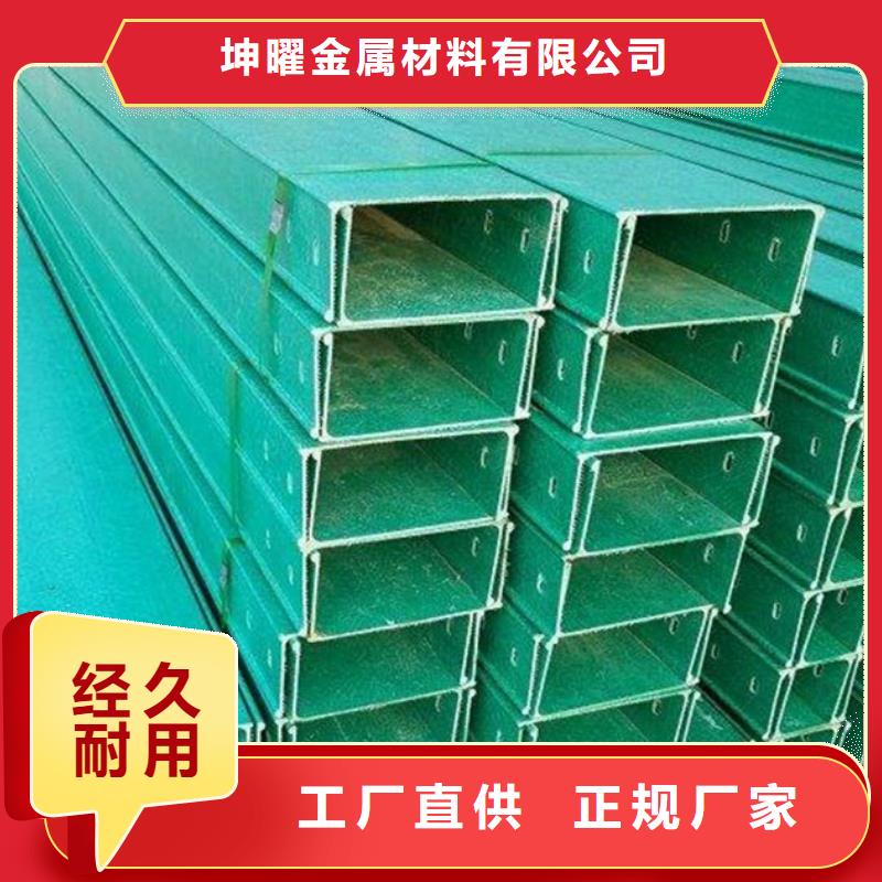 采购2米长电缆桥架必看-规格全