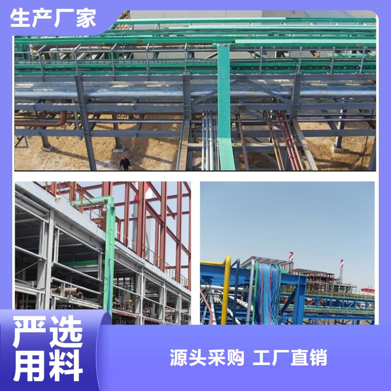 #1.0米电缆桥架#-质量过硬