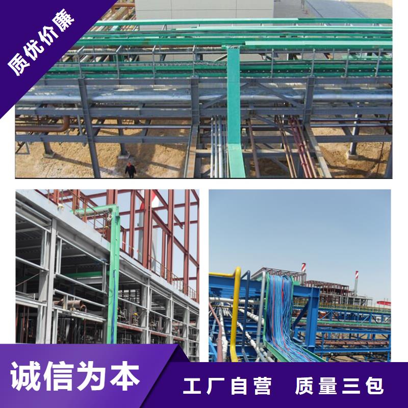 热浸锌桥架_生产厂家_品质保证