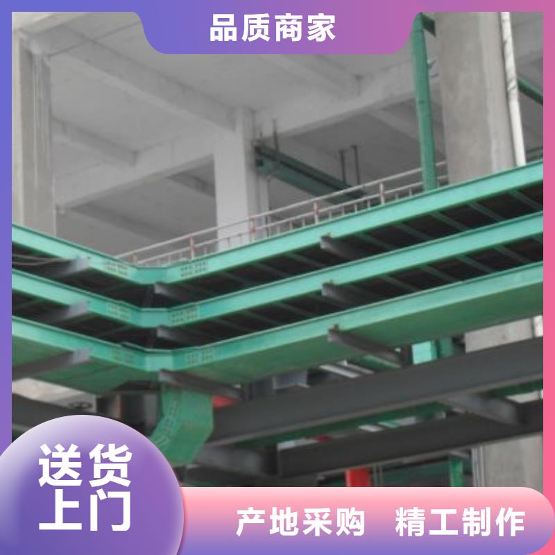 防火喷塑桥架_可定制