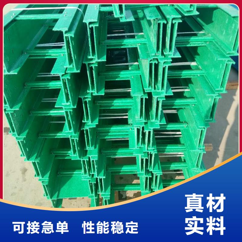 4米電纜橋架生產(chǎn)廠家_廠家直銷