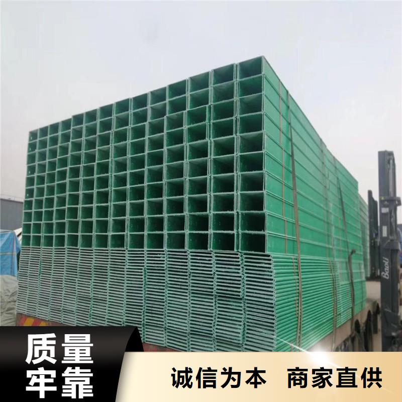 發(fā)貨及時(shí)的玻璃鋼橋架公司