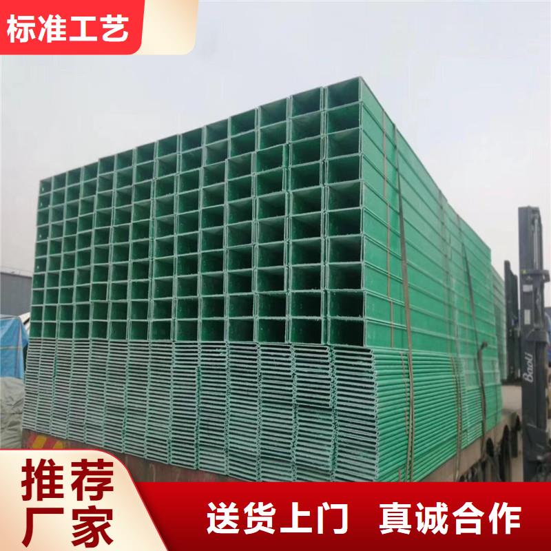 防火噴塑橋架廠家售后服務(wù)熱線