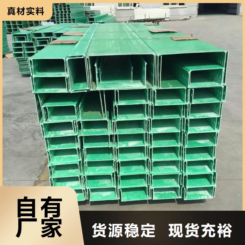 防火噴塑橋架質(zhì)量保真