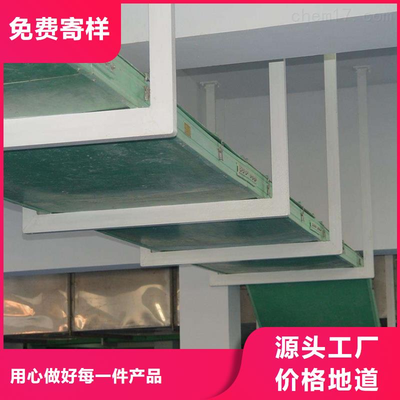 1.0米電纜橋架企業(yè)-大廠直銷