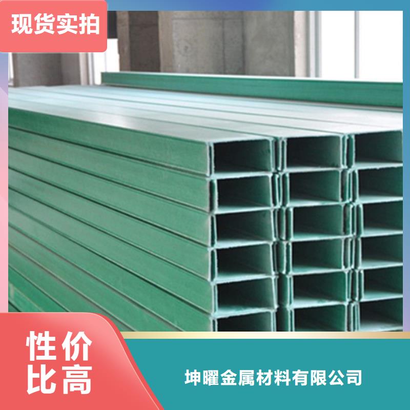 2.5米电缆桥架品质为本