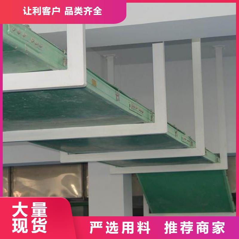 铝合金桥架、铝合金桥架厂家-发货及时