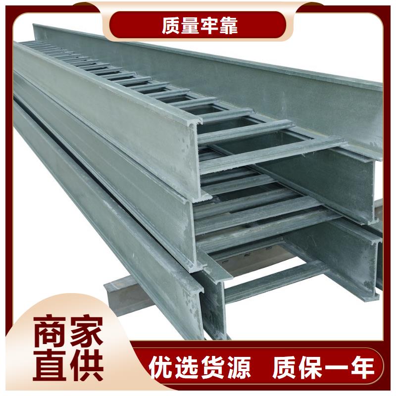 生產(chǎn)鋁合金橋架_優(yōu)質(zhì)廠家