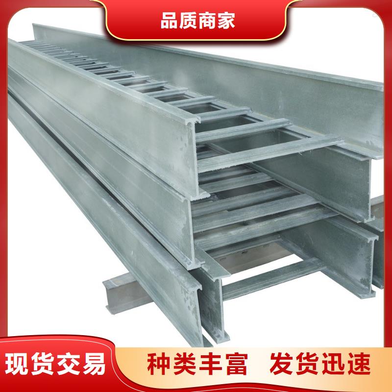 性價比高的2米長電纜橋架經(jīng)銷商