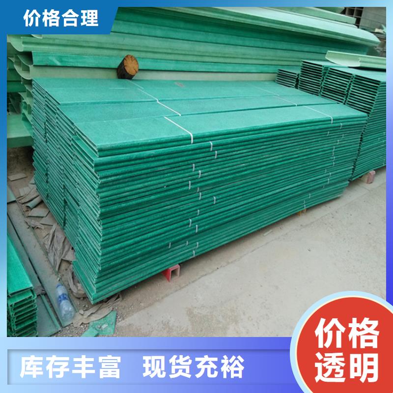 銷售豎式橋架_誠信企業(yè)