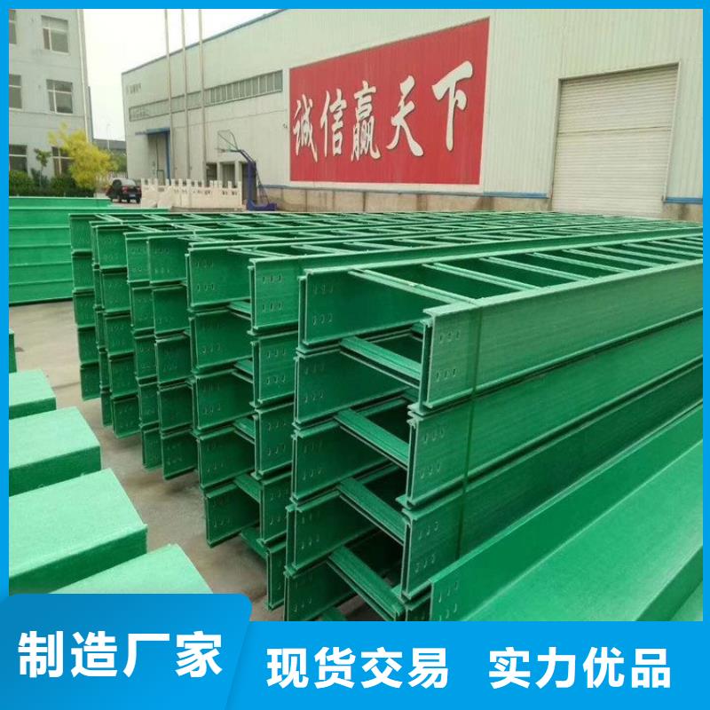常年供应1.0米电缆桥架-省钱