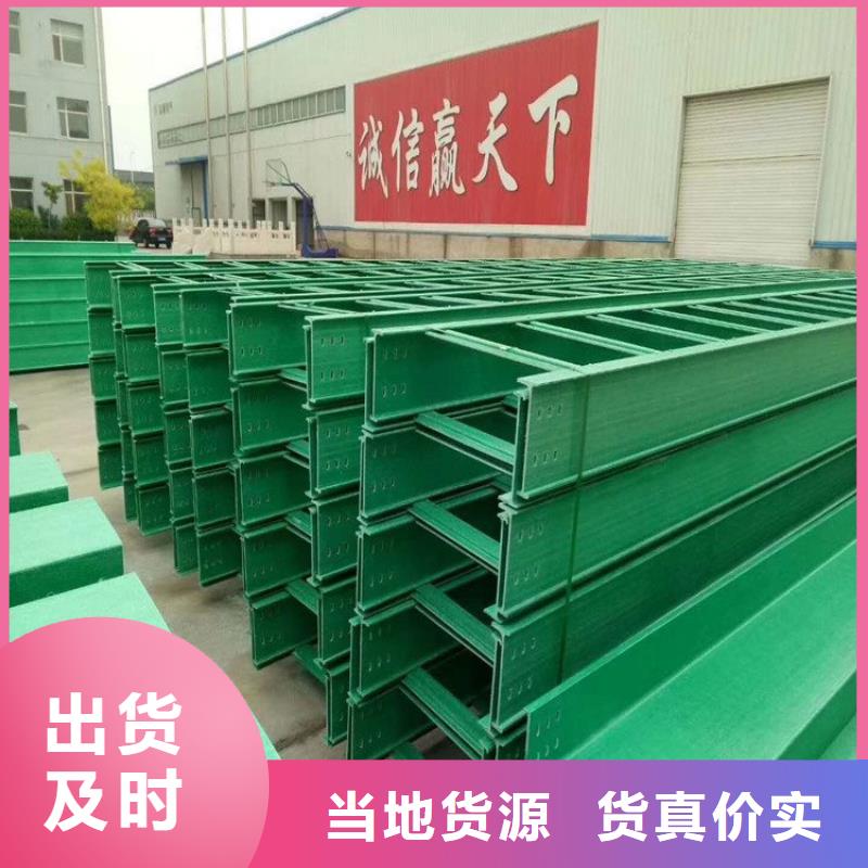 鍍鋅橋架找坤曜金屬材料有限公司