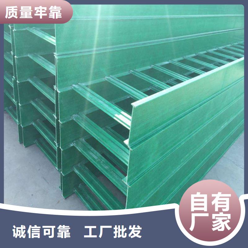 防火噴塑橋架廠家售后服務(wù)熱線