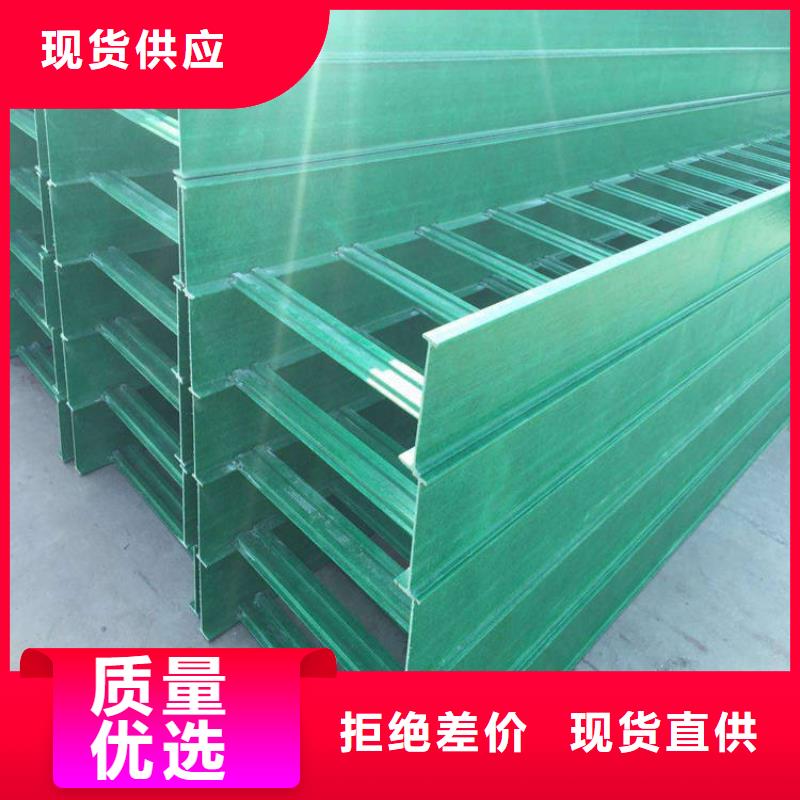 玻璃鋼橋架品質(zhì)高于同行