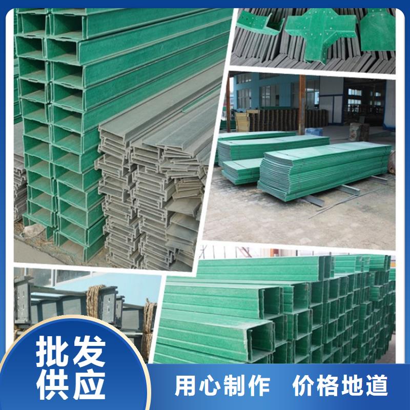 耐腐蚀桥架_我们是厂家