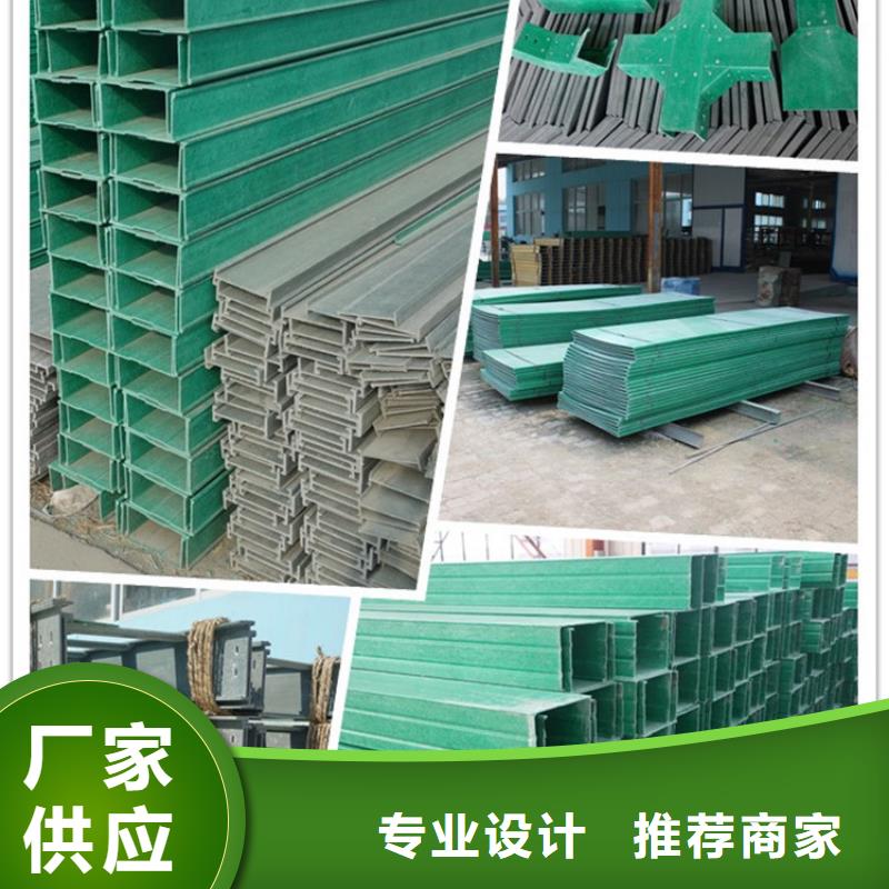 有現(xiàn)貨的防火噴塑橋架基地