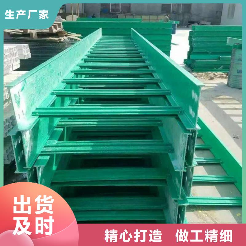 #槽式桥架#-专业厂家