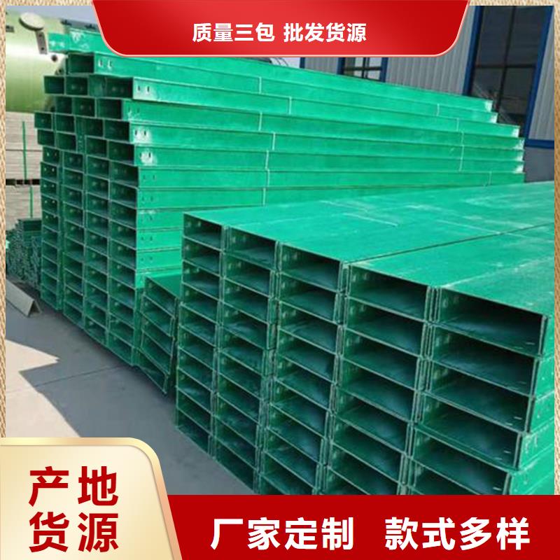 电缆桥架厂家批发价格坤曜桥架厂