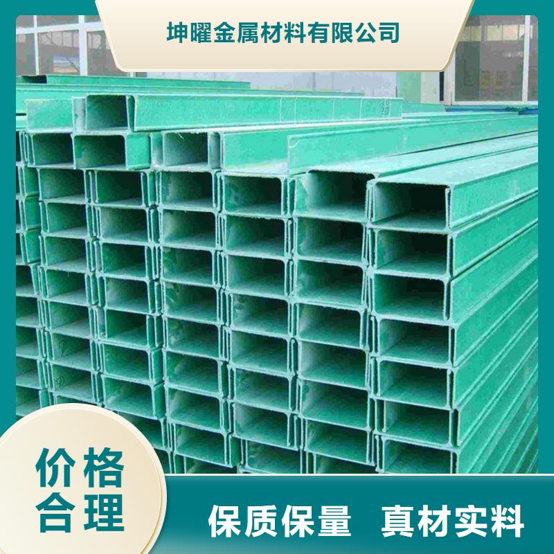 铝合金桥架如何购买