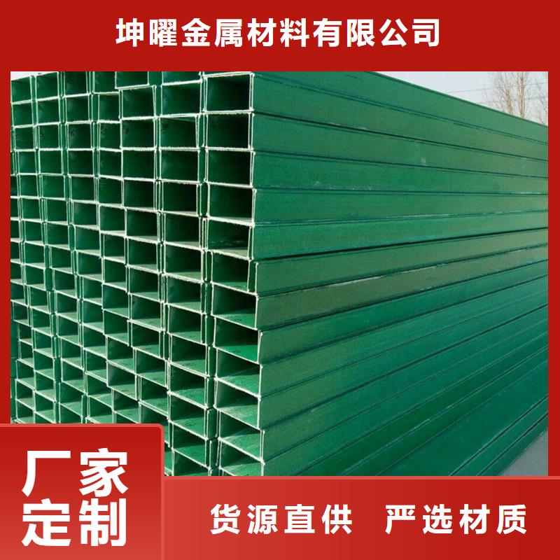 1.0米電纜橋架企業(yè)-大廠直銷
