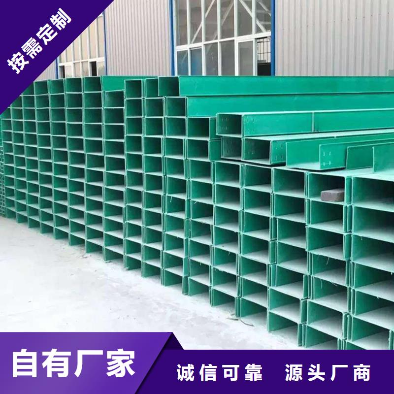 生產(chǎn)2.5米電纜橋架_誠信廠家