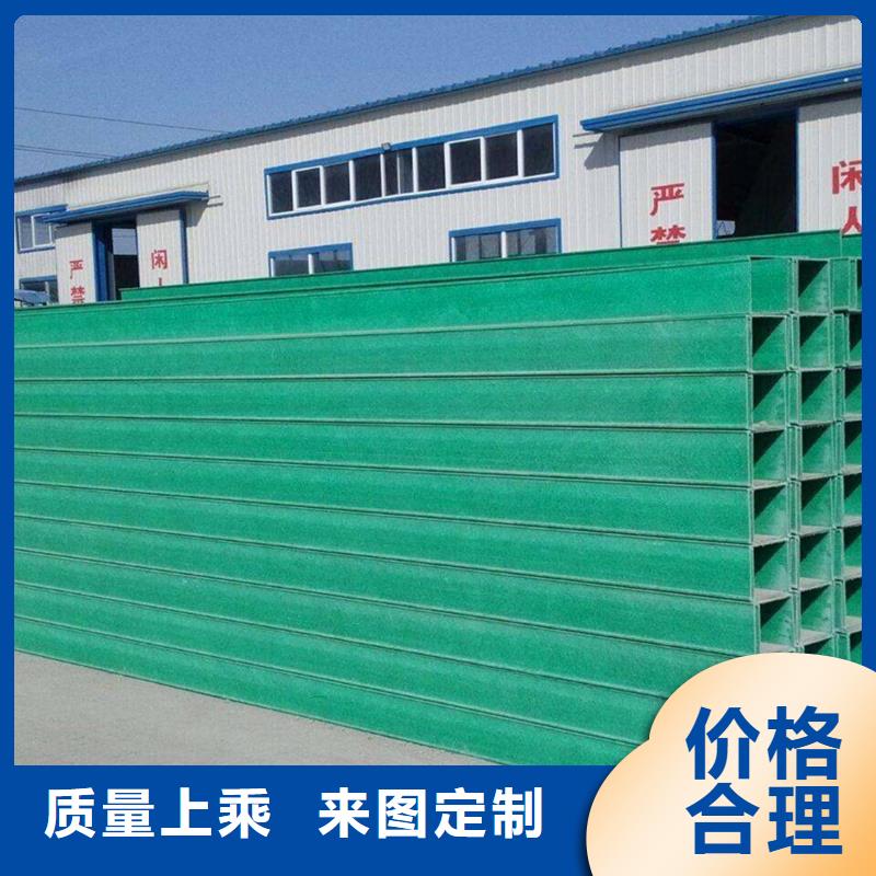 水平桥架价格合理