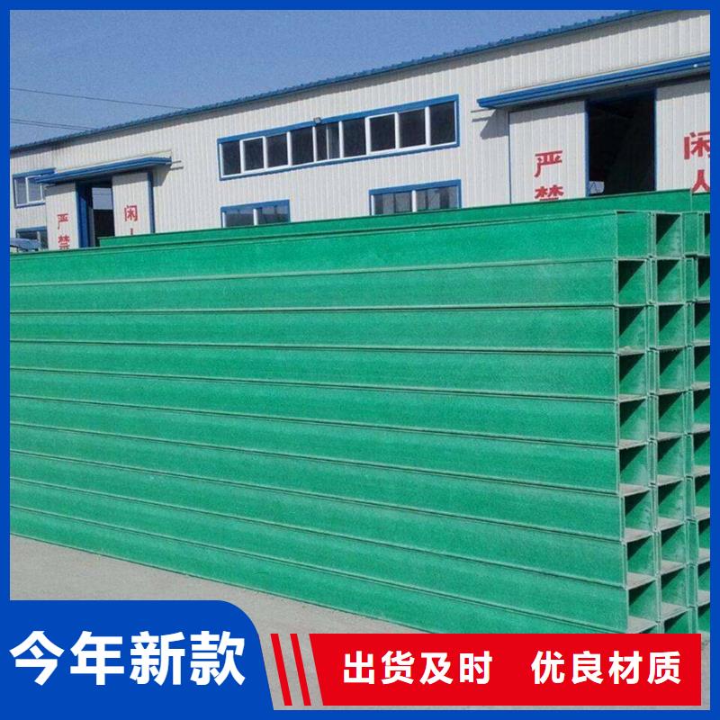 4米電纜橋架物流快捷
