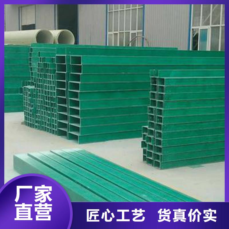 1.0米電纜橋架優(yōu)良品質