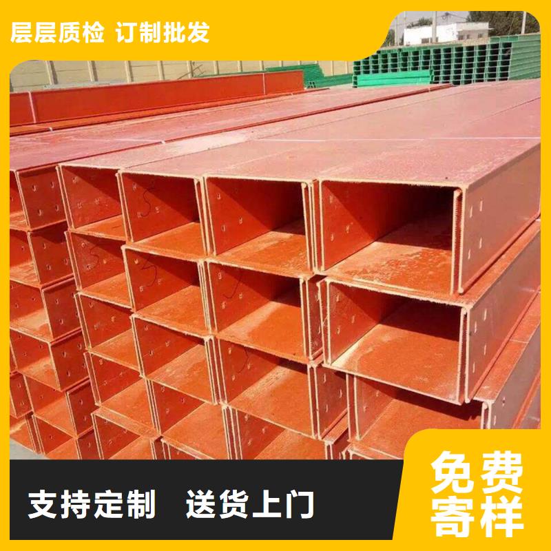 耐腐蝕橋架-耐腐蝕橋架專業(yè)生產(chǎn)