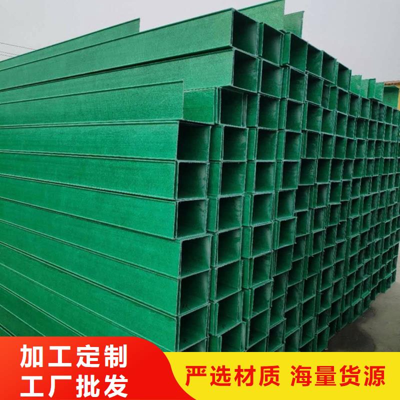 1.0米電纜橋架優(yōu)良品質